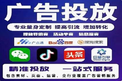 百度竞价包年推广实战技巧分享